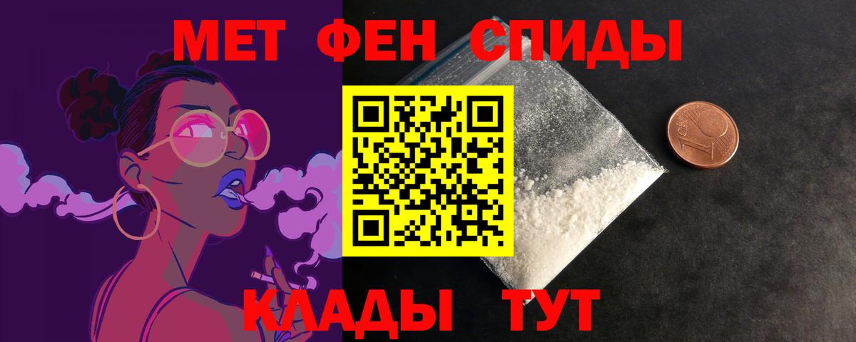 Сальск    зеркало  Амфетамин  Вход с VPN  АМФ 97% 
