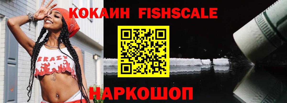 КОКАИН 98%  КОКАИН Эквадор  Вход с VPN  Сальск 