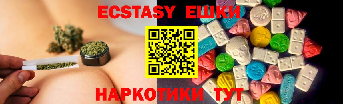 Сальск  ЭКСТАЗИ Дубай  Ecstasy  мега ссылка  Вход с VPN 