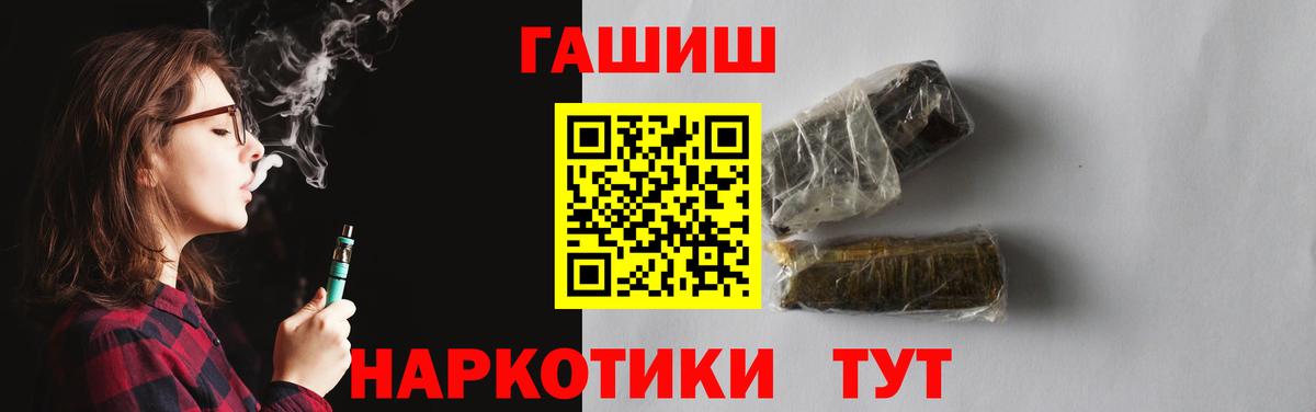 Гашиш Cannabis  ГАШИШ Изолятор  ГАШИШ  Сальск  Вход с VPN 