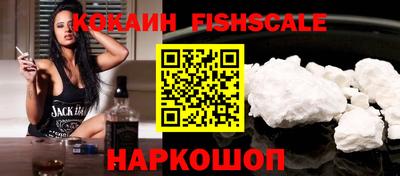 кокаин премиум Нягань