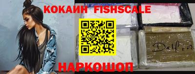 кокаин премиум Нягань
