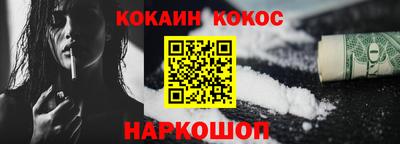 кокаин премиум Нягань