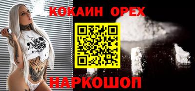 дживик Обь