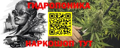 мяу мяу мука Обнинск