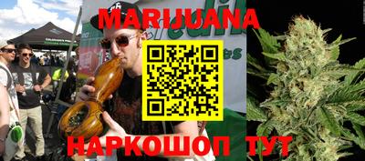 мяу мяу мука Обнинск