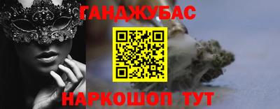 дживик Обь