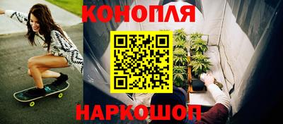 мяу мяу мука Обнинск