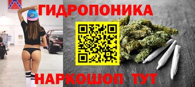 мяу мяу мука Обнинск