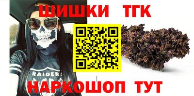 дживик Обь