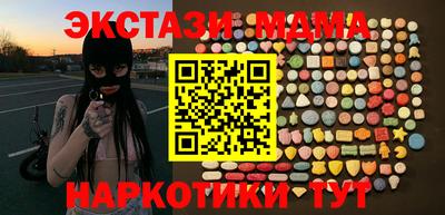 мяу мяу мука Обнинск