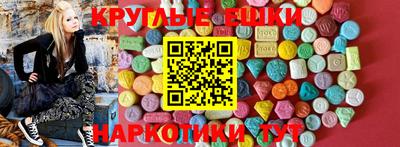 мяу мяу мука Обнинск