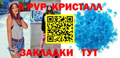 мяу мяу мука Обнинск