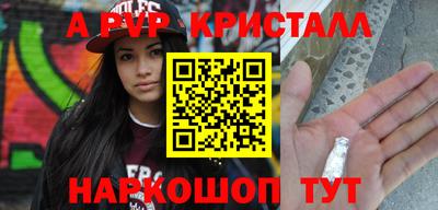 дживик Обь