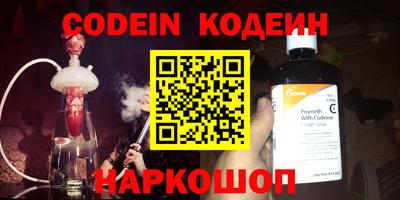 дживик Обь