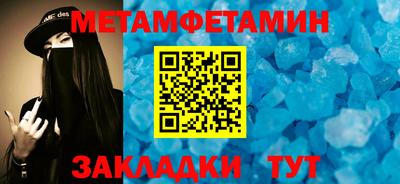 кокаин премиум Нягань