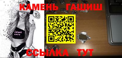 мяу мяу мука Обнинск