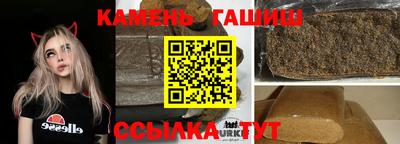 мяу мяу мука Обнинск
