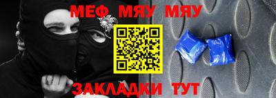 дживик Обь
