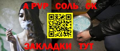 мяу мяу мука Обнинск