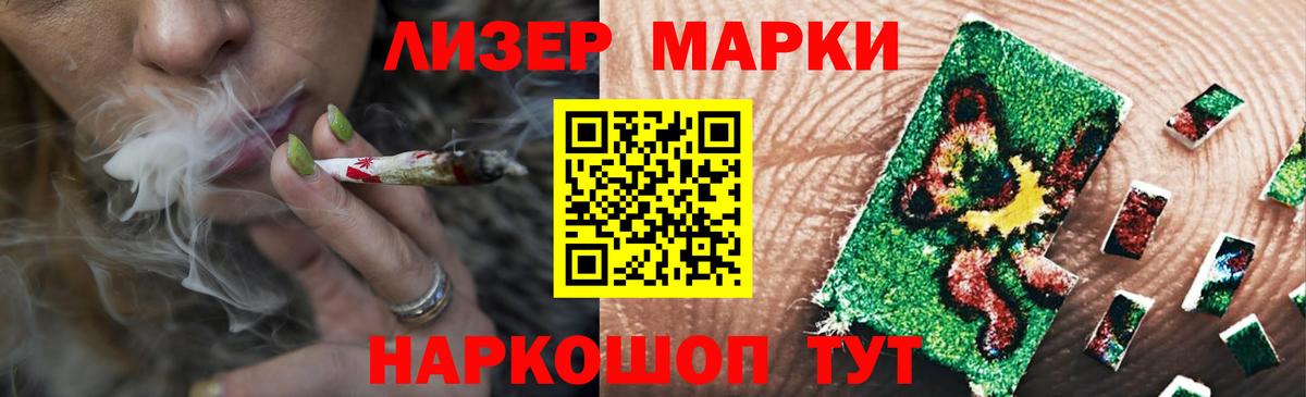 Лсд 25 экстази ecstasy Сальск