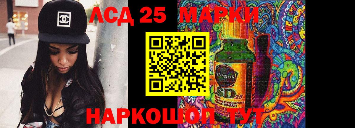 Сальск  ЛСД экстази кислота  Лсд 25 экстази ecstasy  Вход с VPN 