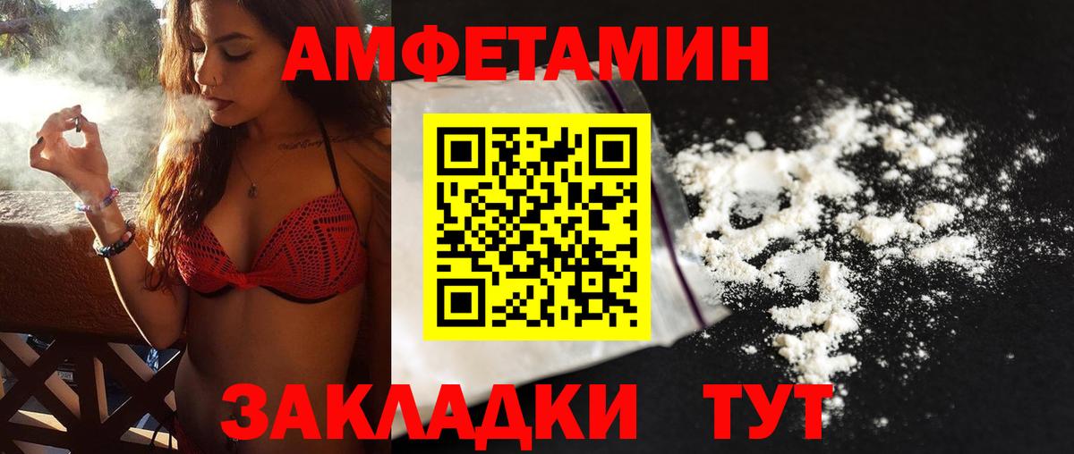Метамфетамин мет  Вход с VPN  Метамфетамин мет  Сальск 
