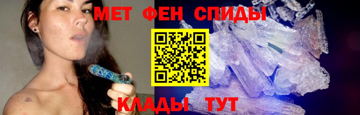 Метамфетамин Декстрометамфетамин 99.9% Сальск